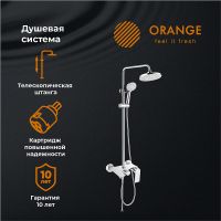Товар: Душевая система Orange Berni Хром арт-M09-911cr - фото 1 Душевая система Orange Berni Хром арт-M09-911cr — фото 1, Душевые стойки