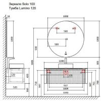 Тумба под раковину Jorno Lumino 120 подвесная Антрацит арт-Lum.01.120/P/A/JR — фото 12, Тумбы под раковину