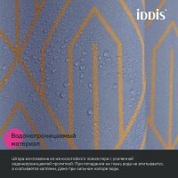 Штора для ванны Iddis Base 240х200 Фиолетовая арт-BG02P18i11 — фото 6, Шторы для ванной