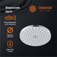 Верхний душ Orange Хром арт-S09TS — фото 1, Верхние души