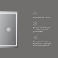 Зеркало AM.PM Gem 55 с подсветкой с механическим выключателем арт-M91AMOX0553WG — фото 8, Зеркала в ванную комнату