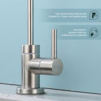 Кран для одного типа воды Splenka Сатин арт-S249.60.05 — фото 6, Краны