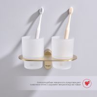 Стакан для зубных щеток Raglo двойной Золото матовое арт-R300.08.03 — фото 3, Стаканы для зубных щеток