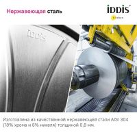 Кухонная мойка Iddis Strit S 58 Сталь арт-STR58PDi77S — фото 8, Кухонные мойки