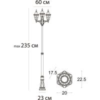 Товар: Фонарь Artelamp Madrid Прозрачный Черный с золотом арт-A1542PA-3BN - фото 2 Фонарь Artelamp Madrid Прозрачный Черный с золотом арт-A1542PA-3BN — фото 2, Уличное освещение