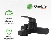 Смеситель для ванны Orange OneLife Черный арт-P02-100b — фото 2, Смеситель для ванны