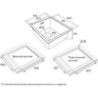 Кухонная мойка Paulmark Lumi 41 UNI Антрацит арт-LU41-AN — фото 3, Кухонные мойки
