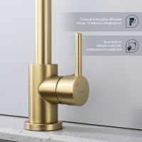 Смеситель для кухни Splenka Золото матовое арт-S201.40.03 — фото 5, Смесители для кухни