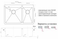 Кухонная мойка ZorG Light Grafit Графит арт-ZL R 780-2-510-L GRAFIT — фото 2, Кухонные мойки