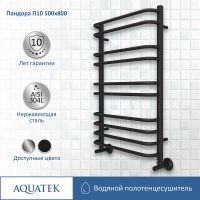 Водяной полотенцесушитель Aquatek Пандора П10 500x800 Черный муар арт-AQ RRС1080BL — фото 2, Водяные полотенцесушители
