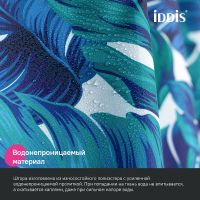 Штора для ванны Iddis Base 180х200 Зеленая Синяя арт-BF05P18i11 — фото 3, Шторы для ванной