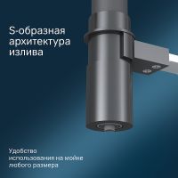 Смеситель для кухни AM.PM Like Хром Черный арт-F8007802 — фото 5, Смесители для кухни