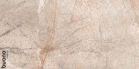 Товар: Керамогранит Buono Ceramica Stones Lester Beige Mat 60х120 см арт-S4430M - фото 1 Керамогранит Buono Ceramica Stones Lester Beige Mat 60х120 см арт-S4430M — фото 1, Керамогранит