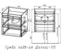 Тумба под раковину Style Line Даллас 115 подвесная Белый глянец арт-СС-00000651 — фото 12, Тумбы под раковину