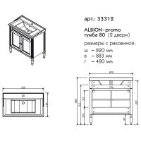 Тумба под раковину Caprigo Albion Promo 80 Бежевая матовая арт-33312-В002 — фото 5, Тумбы под раковину