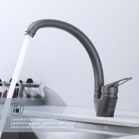 Товар: Смеситель для кухни Splenka Серый матовый арт-S202.41.07 - фото 3 Смеситель для кухни Splenka Серый матовый арт-S202.41.07 — фото 3, Смесители для кухни