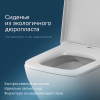 Унитаз AM.PM Spirit V2.0 Square FlashClean подвесной с сиденьем микролифт арт-C701701SC — фото 5, Подвесные унитазы