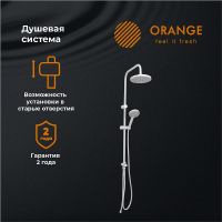 Душевая система Orange O-Shower Белый глянец арт-OW02w — фото 1, Душевые стойки