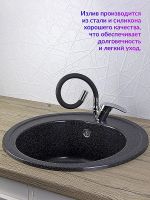 Смеситель для кухни Viko Хром Черный арт-V-3224 — фото 5, Смесители для кухни