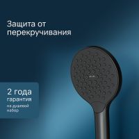 Душевой гарнитур AM.PM Like Черный матовый арт-F0118022 — фото 3, Душевые гарнитуры на держателе