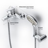 Смеситель для ванны AM.PM Joy Хром арт-F85E15000 — фото 10, Смеситель для ванны