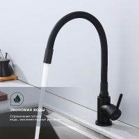 Смеситель для кухни Splenka Черный матовый арт-S201.4406.06 — фото 2, Смесители для кухни