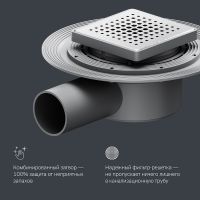 Душевой трап AM.PM MasterFlow 10 с решеткой Хром матовый Cut Gradient арт-W01BD-P11-010-01SB — фото 14, Трапы для душа