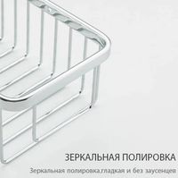 Полка корзина Frap Хром арт-F353 — фото 6, Полки для ванной и душа