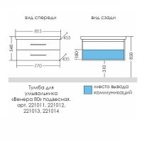 Тумба под раковину СанТа Венера 80 подвесная Дуб серый арт-221024 — фото 5, Тумбы под раковину