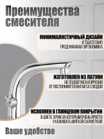 Смеситель на борт ванны Orange Хром арт-M60-333cr — фото 3, Смесители на борт ванны