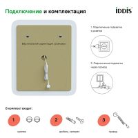 Зеркало Iddis Esper 60 с подсветкой Белое матовое c сенсорным выключателем и диммером арт-ESP6000i98 — фото 6, Зеркала в ванную комнату