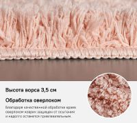 Коврик для ванной комнаты Iddis Decor 50х80 Коралловый арт-D16M580i12 — фото 6, Коврики для ванной комнаты