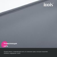 Штора для ванны Iddis Base 180х200 Серая арт-BS01P18i11 — фото 7, Шторы для ванной