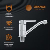 Товар: Смеситель для кухни Orange Sofi Хром арт-M43-011cr - фото 3 Смеситель для кухни Orange Sofi Хром арт-M43-011cr — фото 3, Смесители для кухни