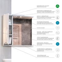 Зеркало со шкафом Vigo Callao 70 L с подсветкой Белое арт-z.CAL.70.L.El — фото 5, Зеркальные шкафы в ванную