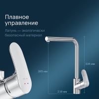 Смеситель для кухни AM.PM Like Хром арт-F8005000 — фото 3, Смесители для кухни