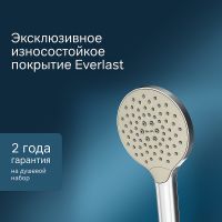 Душевой гарнитур AM.PM Like Хром арт-F0118000 — фото 3, Душевые гарнитуры на держателе