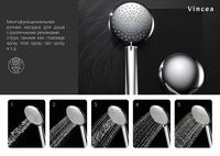 Душевая система Vincea Esse с термостатом Хром арт-VSFS-1E0TCH — фото 6, Душевые стойки