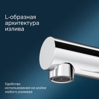 Смеситель для кухни AM.PM Like Хром арт-F8005000 — фото 5, Смесители для кухни