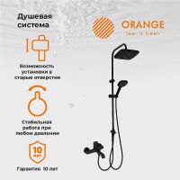 Душевая система Orange Karl Черная арт-M05-934b — фото 1, Душевые стойки