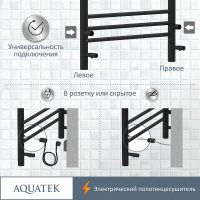 Электрический полотенцесушитель Aquatek Альфа П7 500x700 с полкой Черный муар арт-AQ EL RRP0770BL — фото 4, Электрические полотенцесушители