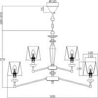 Товар: Люстра Maytoni Neoclassic Beira Белая Никель арт-MOD064PL-06N - фото 3 Люстра Maytoni Neoclassic Beira Белая Никель арт-MOD064PL-06N — фото 3, Люстры