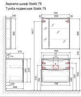 Тумба под раковину Jorno Slide 75 подвесная Белая арт-Sli.01.75/P/W — фото 7, Тумбы под раковину