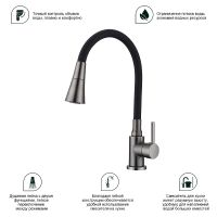 Смеситель для кухни Splenka Графит матовый Черный арт-S201.4306.09 — фото 9, Смесители для кухни