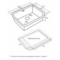 Кухонная мойка Paulmark Vello 53 Uni Брашированная нержавеющая сталь арт-VE53-BS — фото 3, Кухонные мойки