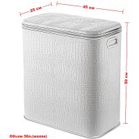 Корзина для белья Geralis Croco Белая, кант Хром, малая арт-KWH-M — фото 6, Корзины для белья