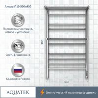 Электрический полотенцесушитель Aquatek Альфа П10 500x900 с полкой Хром арт-AQ EL RRP1090CH — фото 1, Электрические полотенцесушители