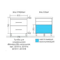 Тумба под раковину СанТа Венера 80 Дуб серый арт-221017 — фото 6, Тумбы под раковину
