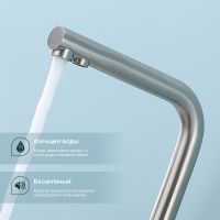 Товар: Смеситель для кухни Splenka Сатин арт-S70.61.05 - фото 2 Смеситель для кухни Splenka Сатин арт-S70.61.05 — фото 2, Смесители для кухни