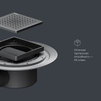 Душевой трап AM.PM MasterFlow 10 с Черной матовой решеткой Cut Gradient арт-W01BD-P11-010-01BM — фото 15, Трапы для душа